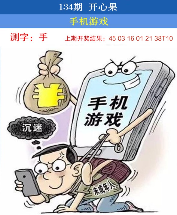134期开心果[图]