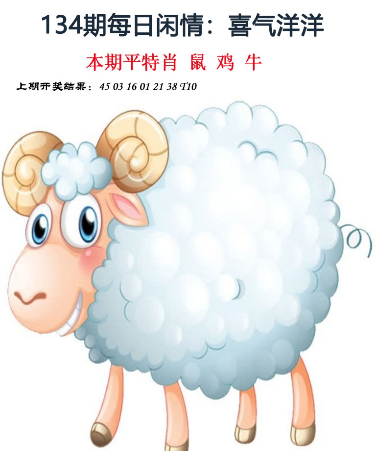 134期每日闲情[图]