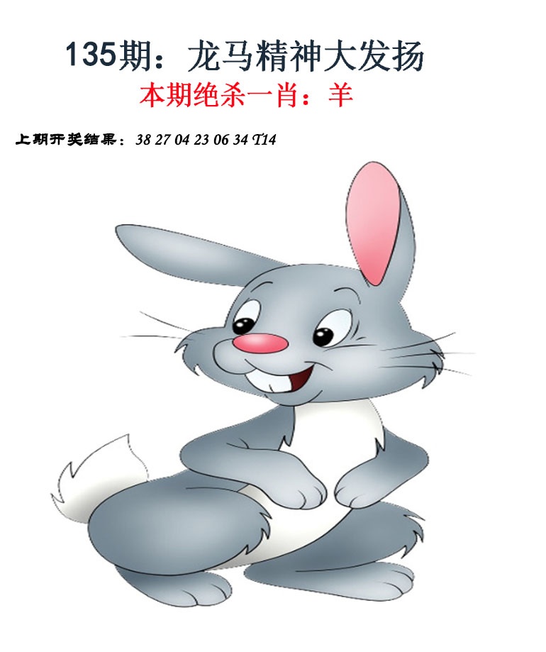 135期金钱豹自有真功夫[图]