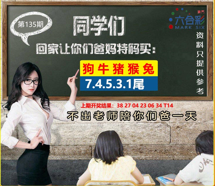 135期同学们图[图]