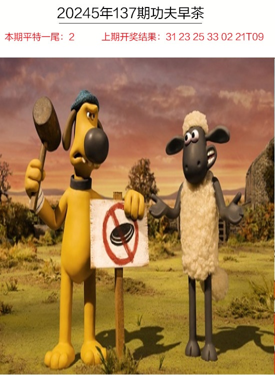 137期功夫早茶[图]