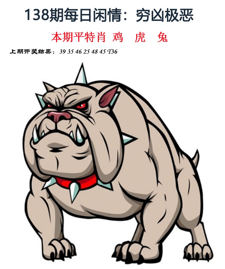 138期每日闲情[图]