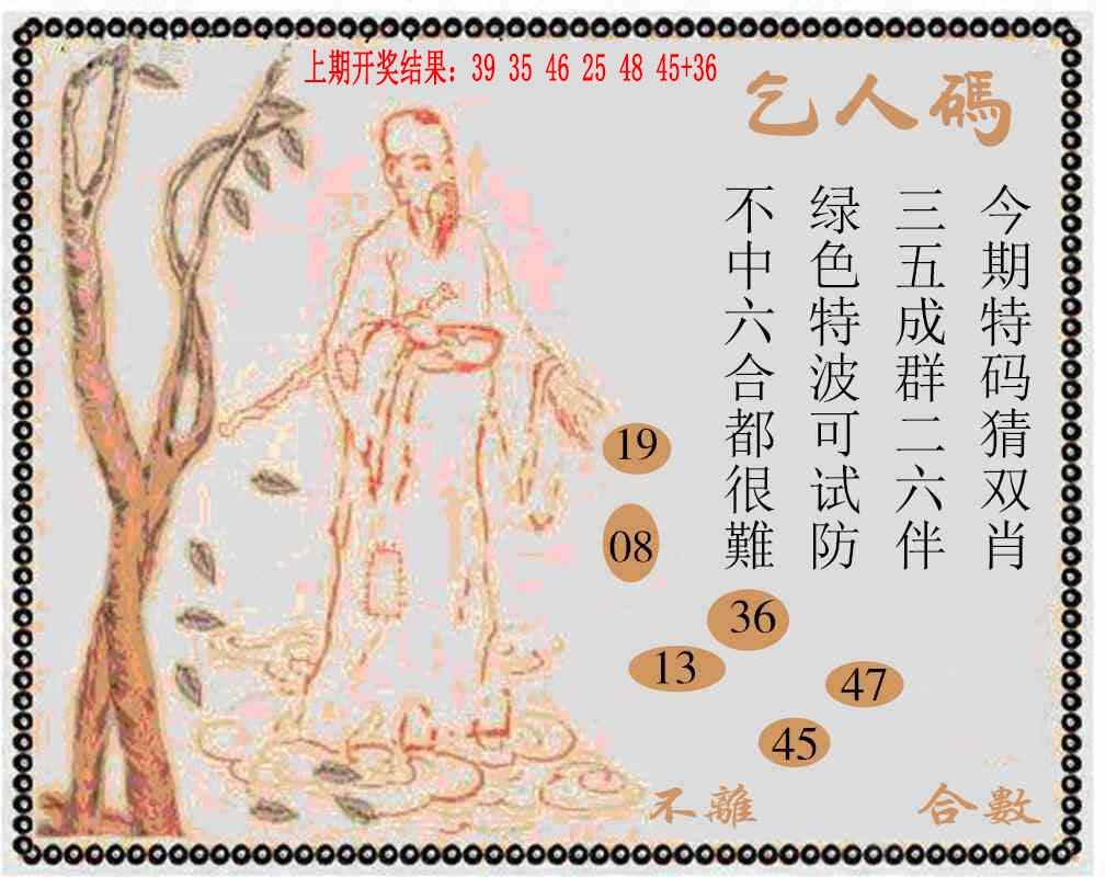 138期牛派系列9[图]