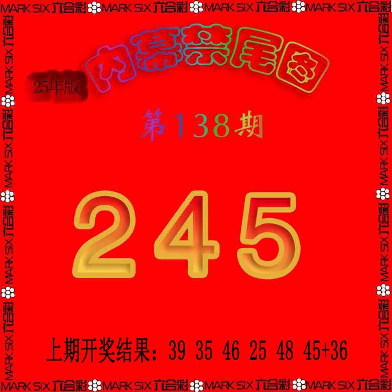 138期生财有道杀三尾[图]
