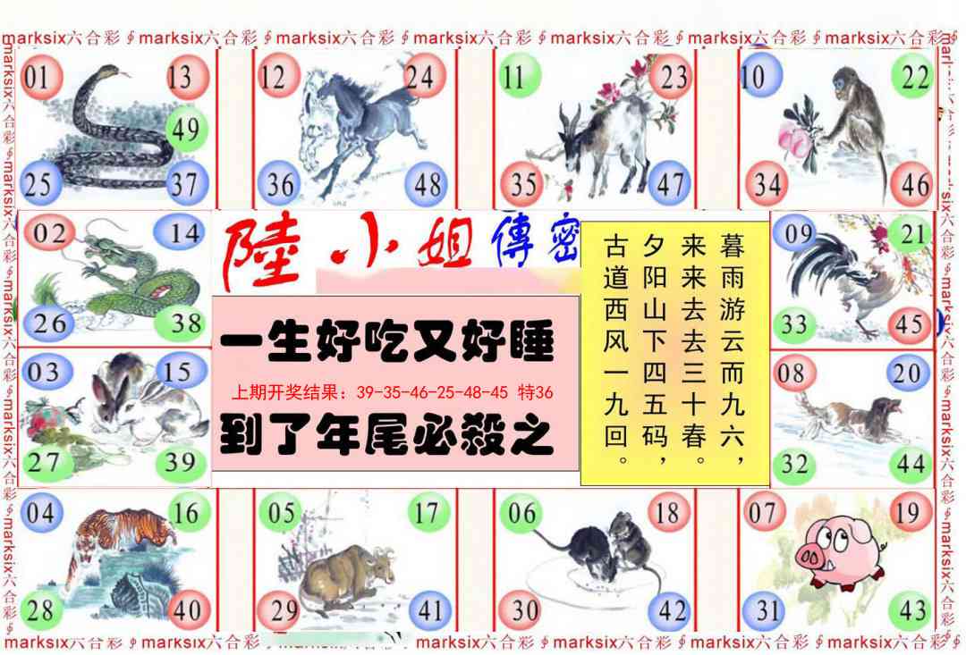 138期陆小姐传密B[图]