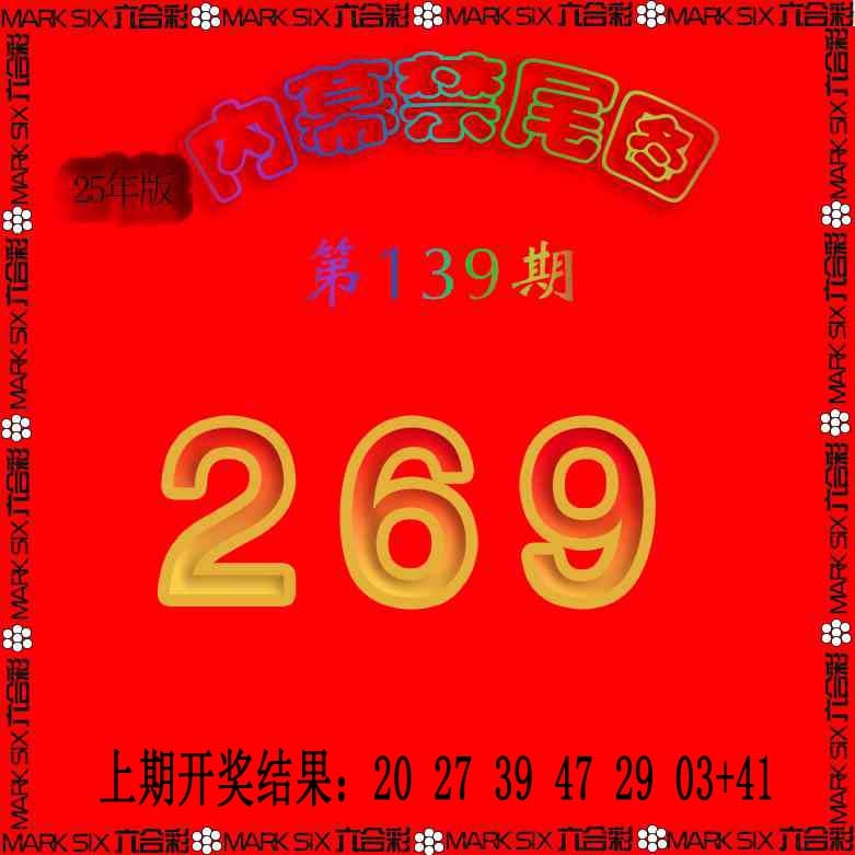 139期生财有道杀三尾[图]