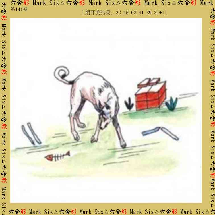 141期藏宝图[图]