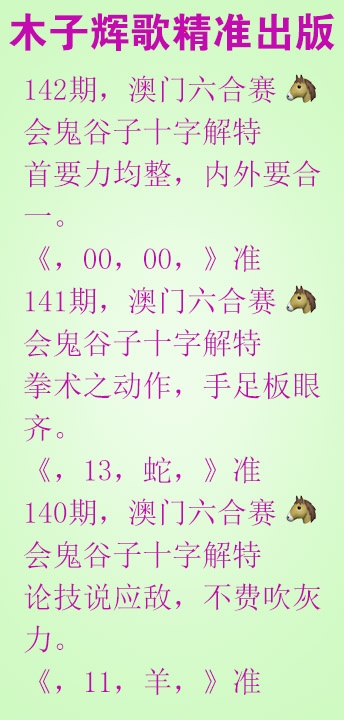 142期木子辉歌[图]