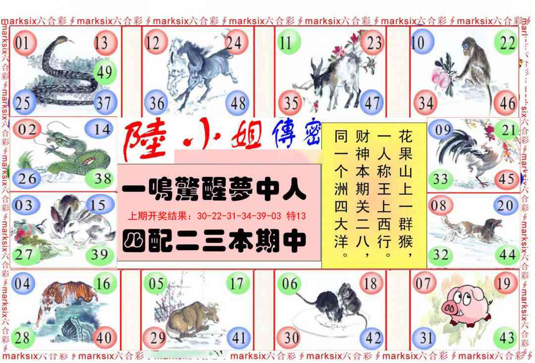 142期陆小姐传密B[图]