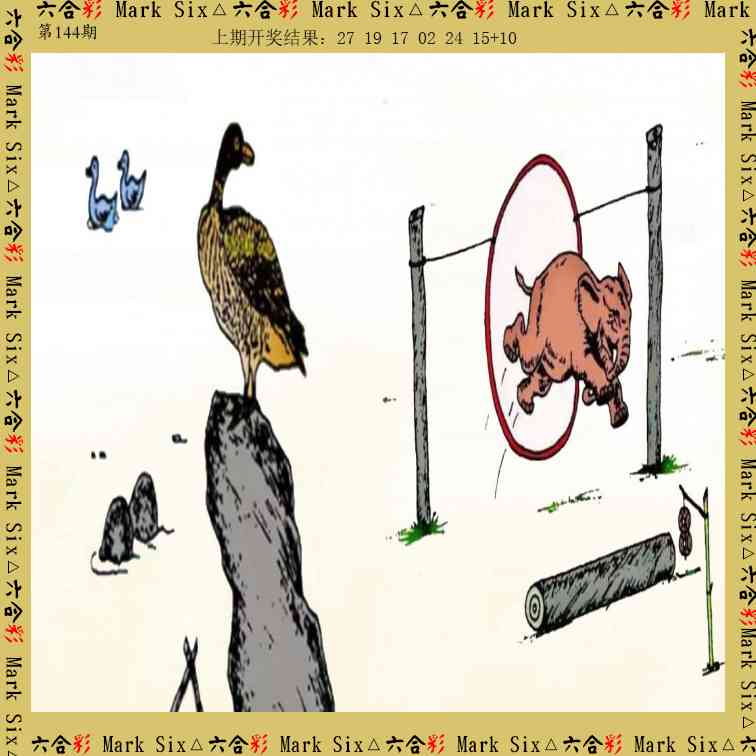 144期藏宝图[图]