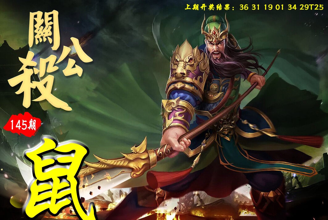 145期天线宝宝内幕[图]