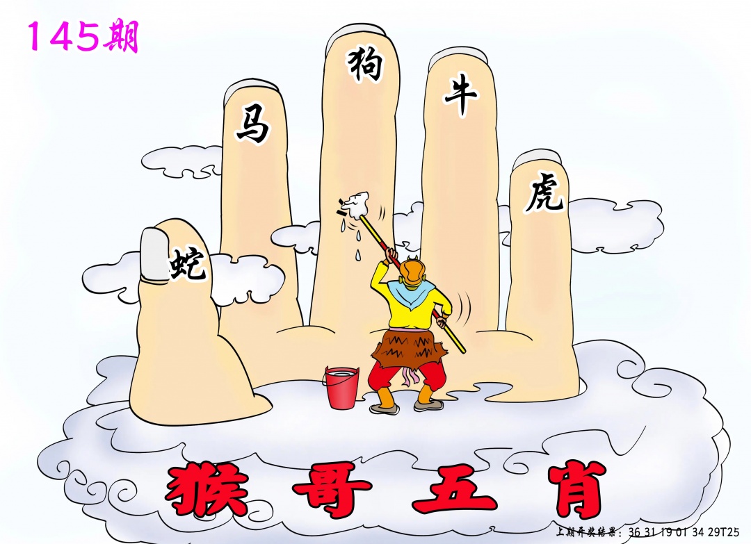 145期茶湾港料[图]