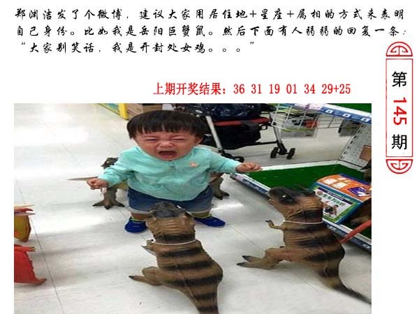 145期澳门生活幽默[图]