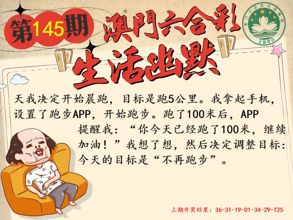 145期另版生活幽默[图]