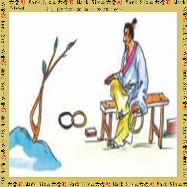 146期藏宝图[图]