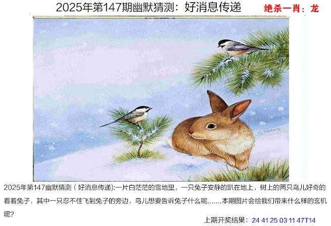 147期幽默猜测[图]