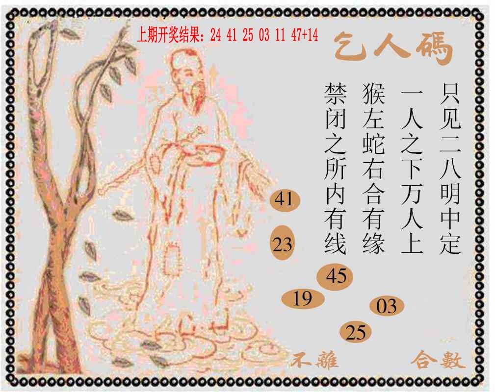 147期牛派系列9[图]