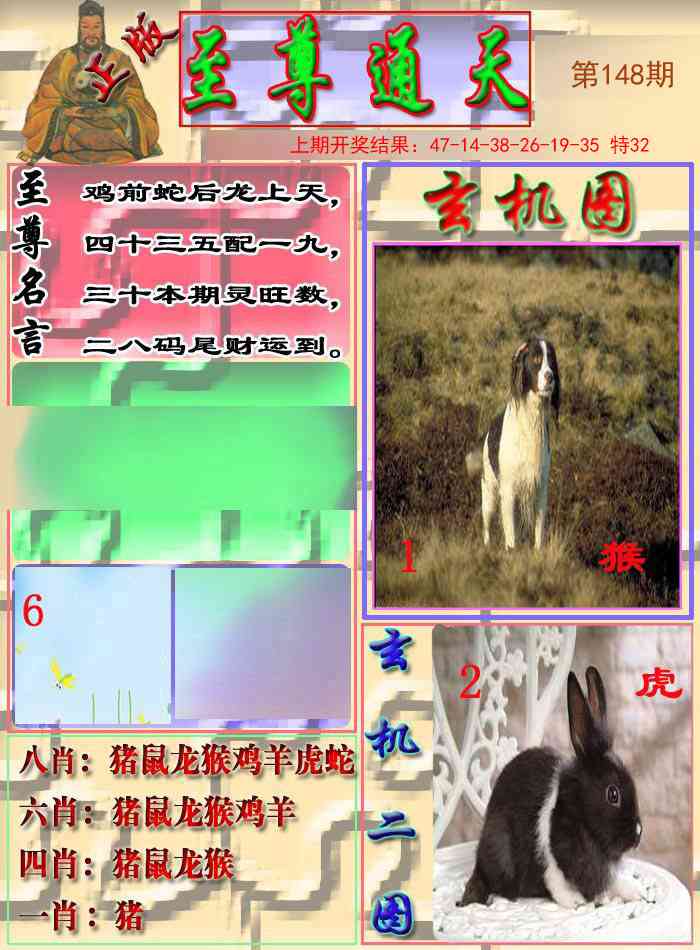 148期至通报[图]