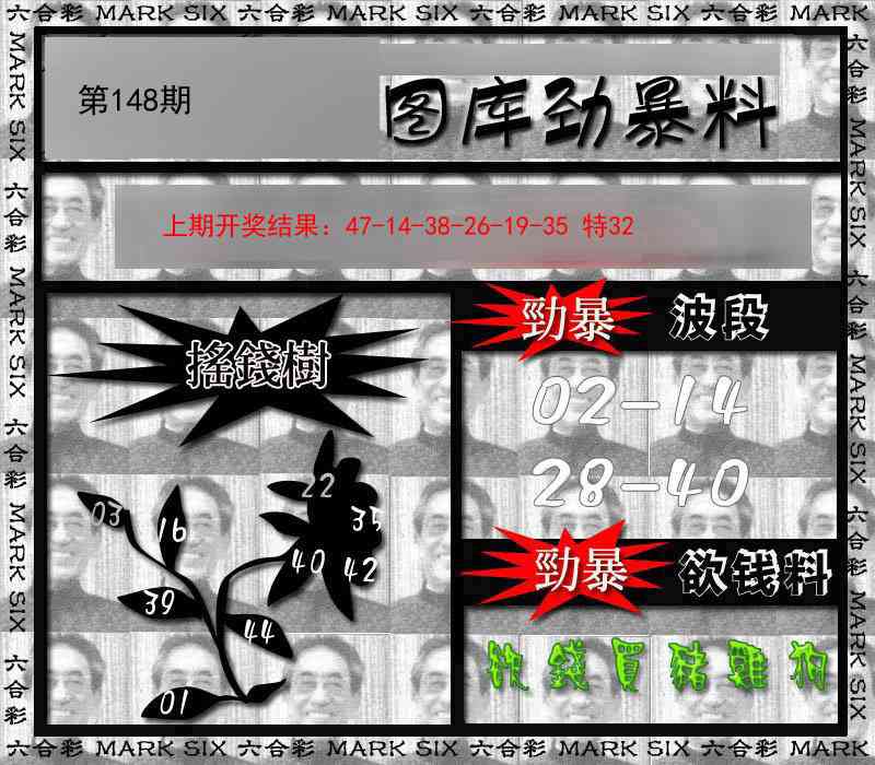 148期劲暴来料[图]