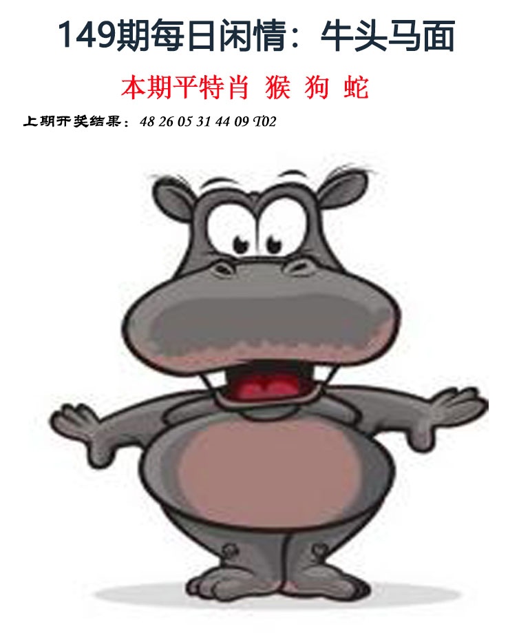 149期每日闲情[图]