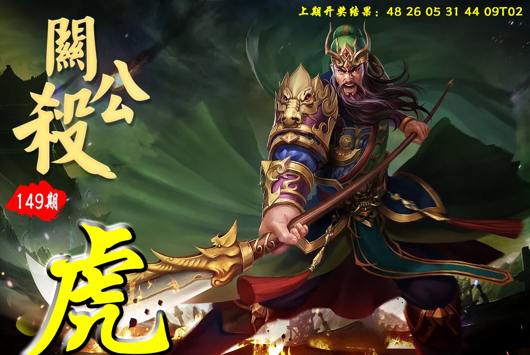 149期天线宝宝内幕[图]