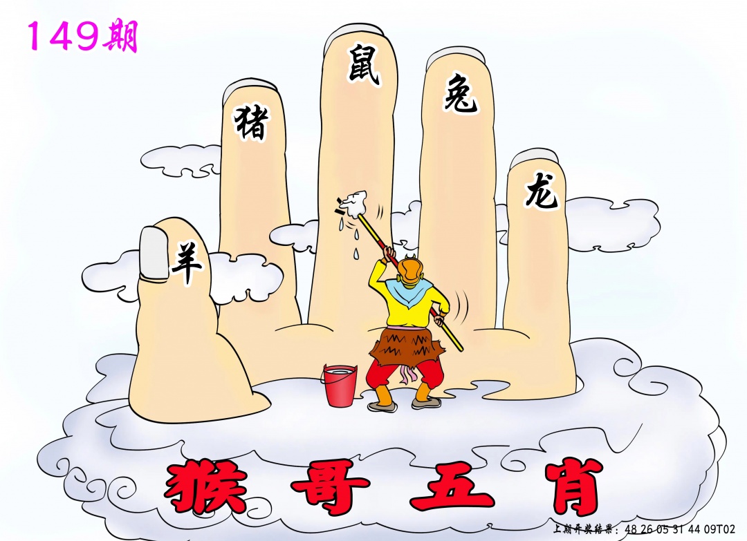 149期茶湾港料[图]