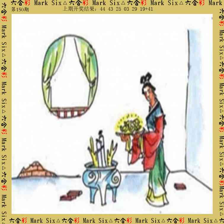 150期藏宝图[图]