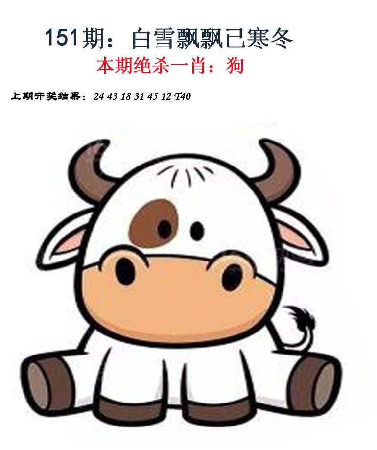 151期金钱豹自有真功夫[图]