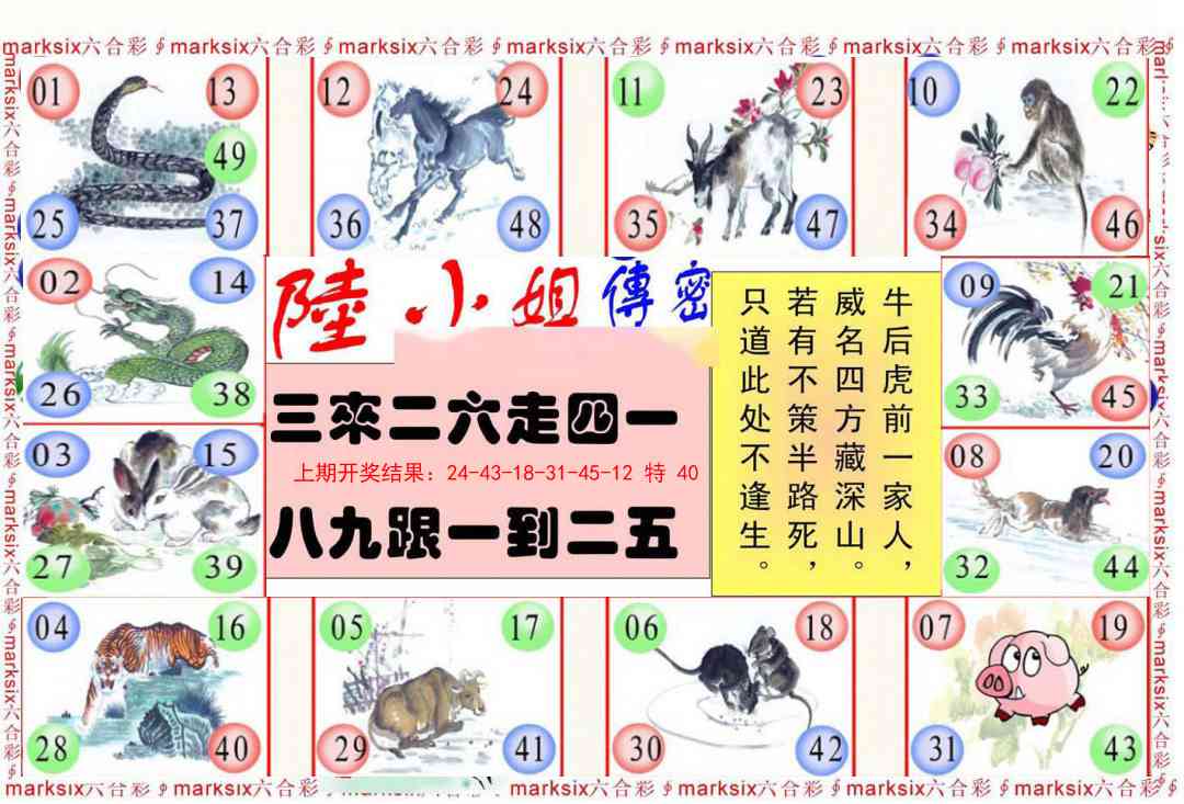 151期陆小姐传密B[图]