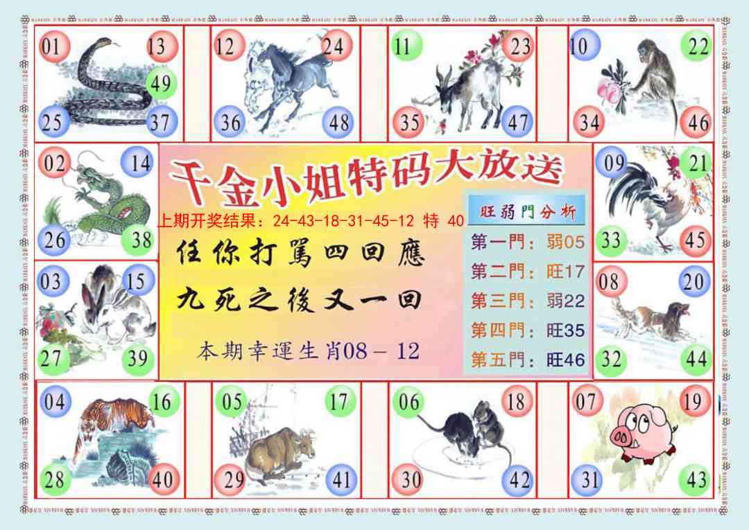 151期(新版)千金小姐B[图]