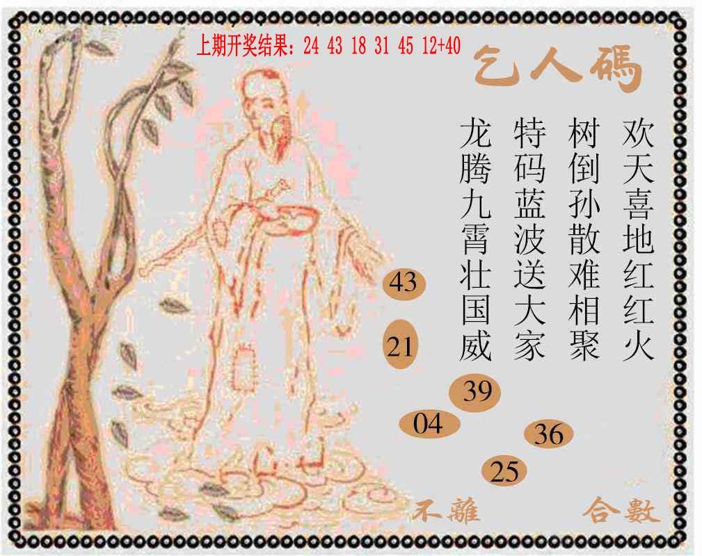 151期牛派系列9[图]