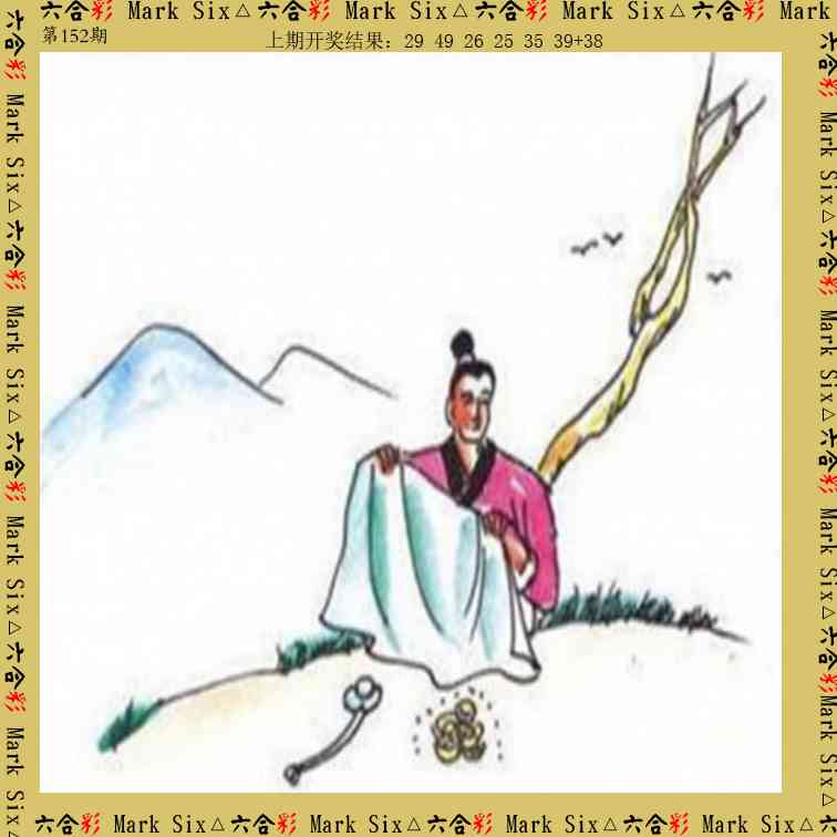 152期藏宝图[图]