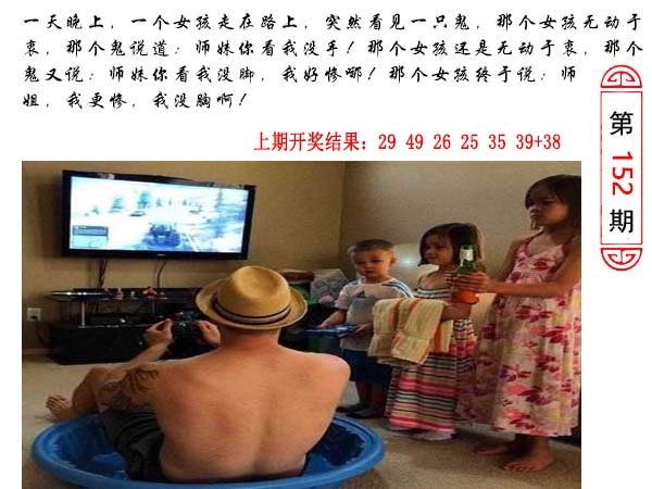 152期澳门生活幽默[图]