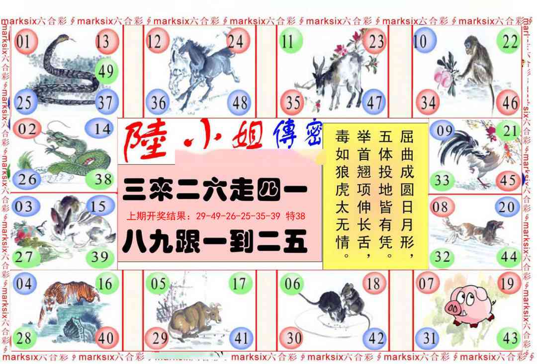 152期陆小姐传密B[图]