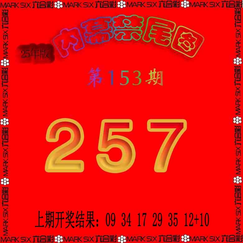 153期生财有道杀三尾[图]
