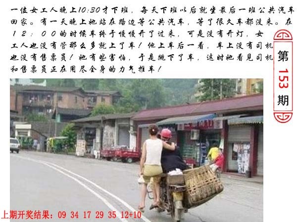 153期澳门生活幽默[图]