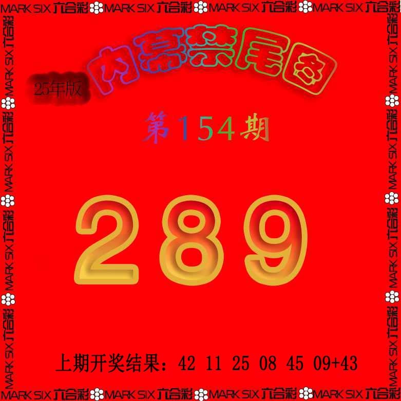 154期生财有道杀三尾[图]