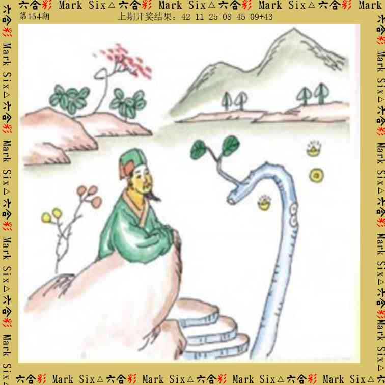 154期藏宝图[图]