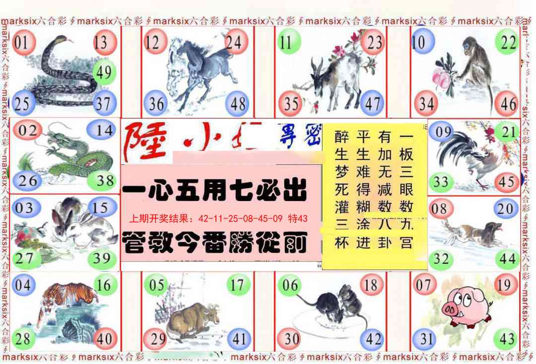 154期陆小姐传密B[图]