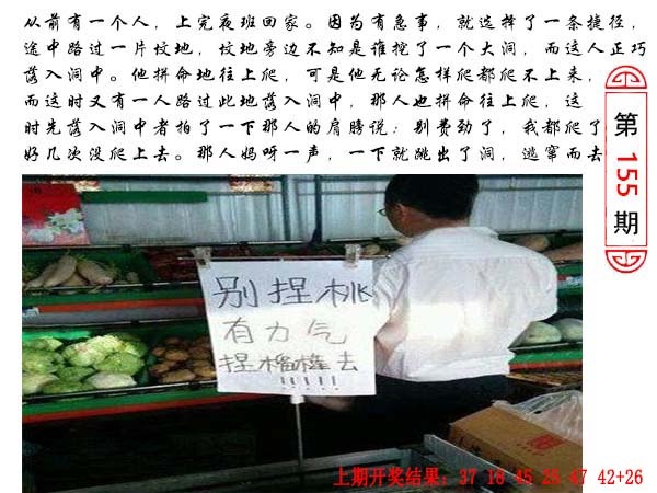155期澳门生活幽默[图]