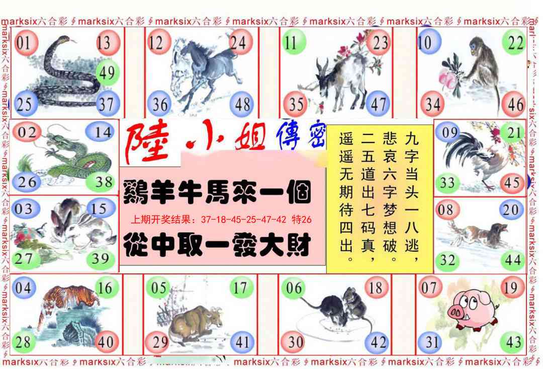 155期陆小姐传密B[图]