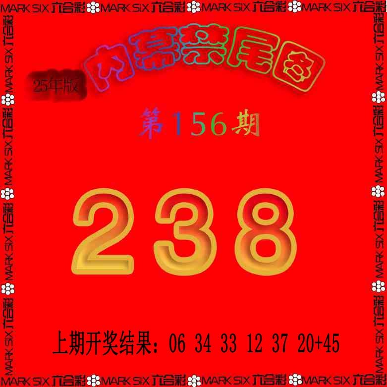 156期生财有道杀三尾[图]