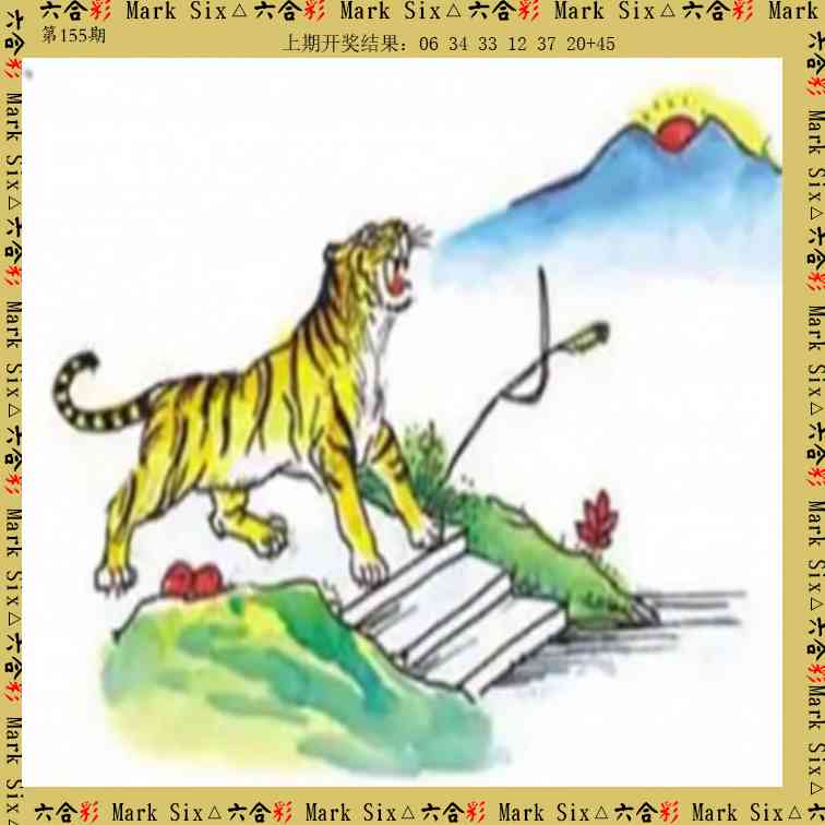 156期藏宝图[图]