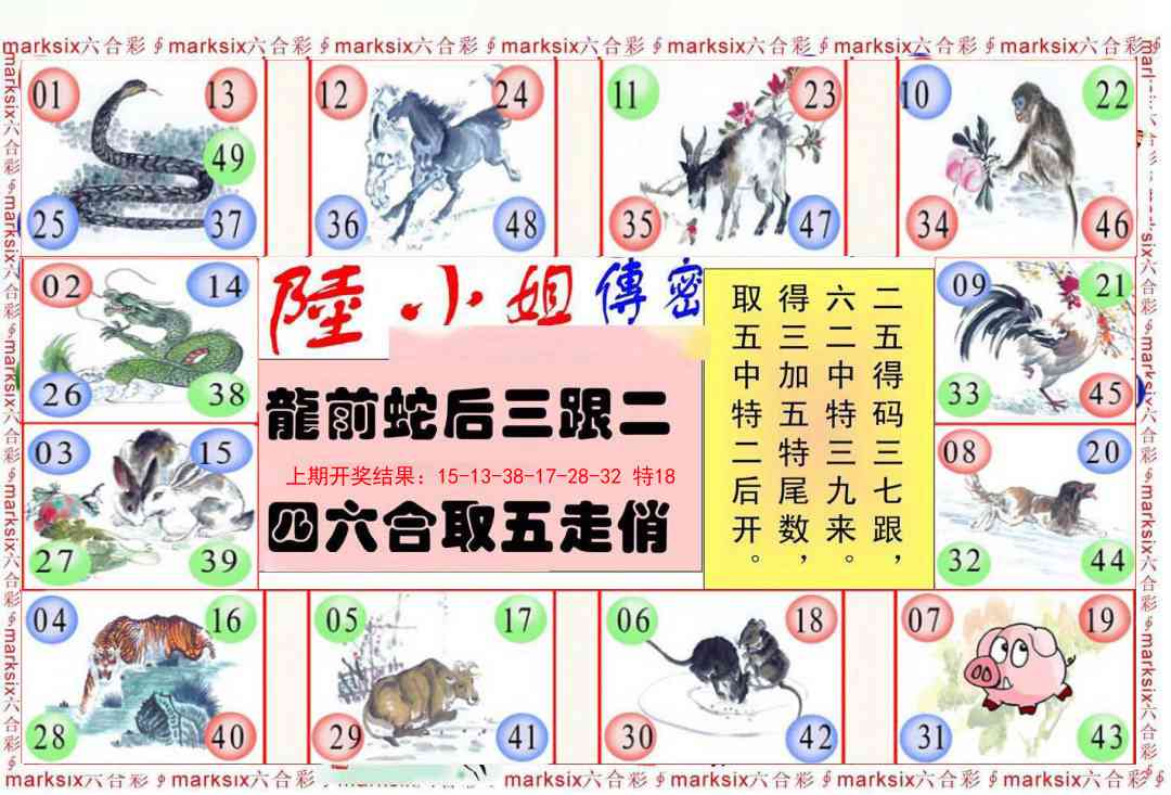 157期陆小姐传密B[图]