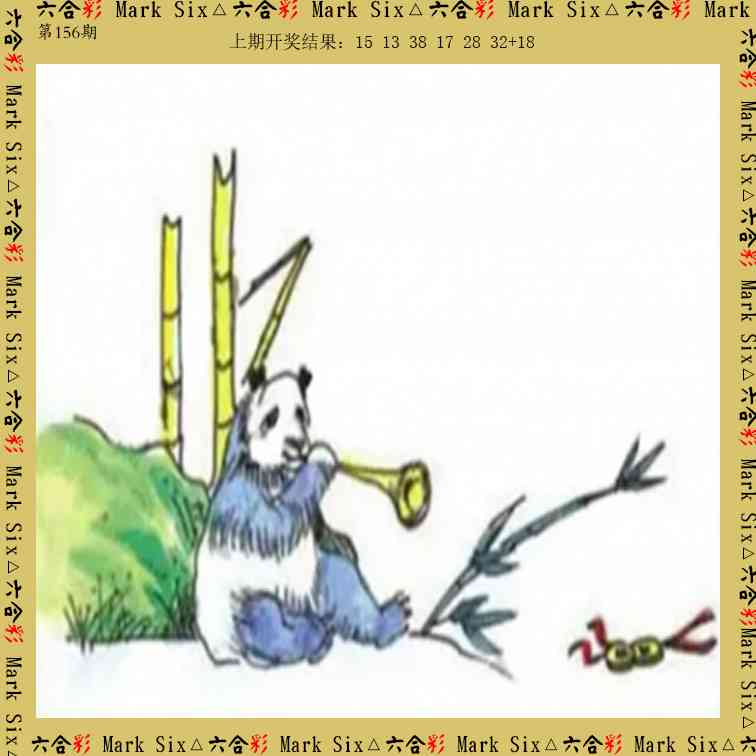 157期藏宝图[图]