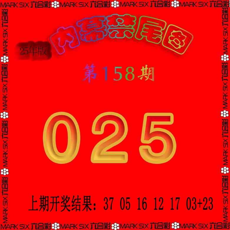 158期生财有道杀三尾[图]
