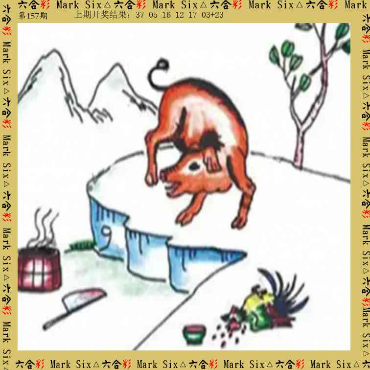 158期藏宝图[图]