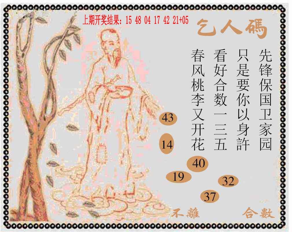 159期牛派系列9[图]