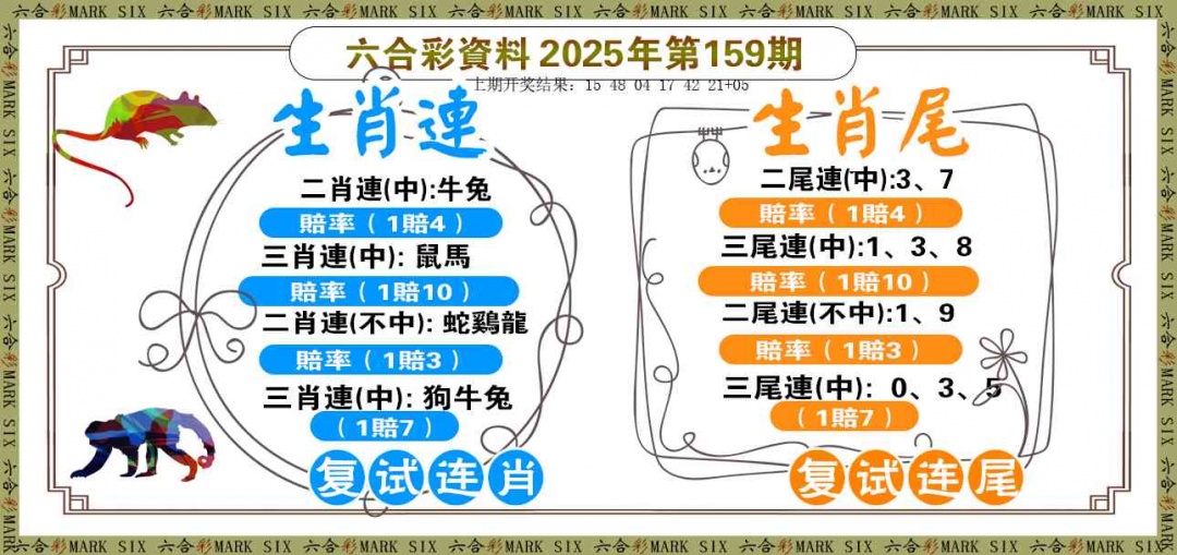 159期复试连[图]