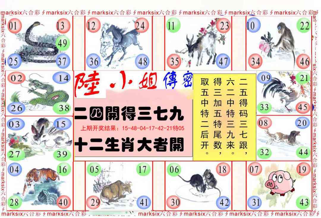 159期陆小姐传密B[图]